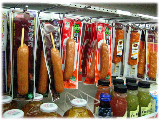 Pictures of the street food snack instant sausages and hotba, a fishcake bar. Imbiss inside the convenience store. Bilder von koreanischen Würsten und Fischkuchen in einem Kiosk.