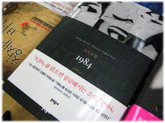 This photo shows the book 1984 in Korean language at a bookstore in a big department store in Seoul. Bild von dem Buch 1984 in einem Buchladen in einem großen Kaufhaus.
