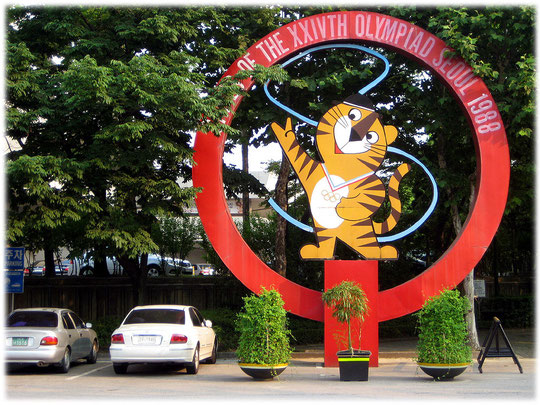 Photo of the 1988 Seoul Olympic Games mascot, a cute tiger with the name Hodori or Hosuni. Bild des Maskottchens von den 1988er olympischen Spielen in Seoul, Südkorea, ein süßer asiatischer Tiger.