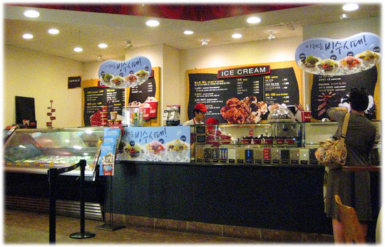 Photo of an ice-cream-shop at the Gangnam shopping district. Bild von einer Eisdiele im Gangnam Einkaufs Zentrum mitten in der Stadt.