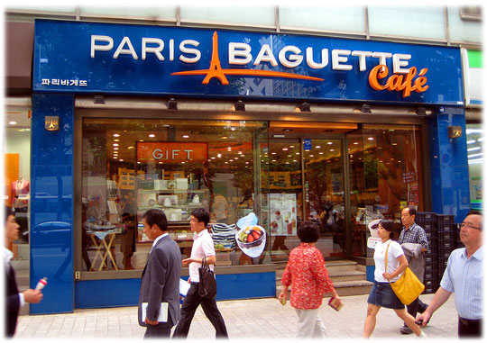 Photo of Cafe where you can buy bread toast and baguette at the Paris Baguette shop at the Gangnam shopping district. Bild von einem Verkaufsgeschäft für Brot und Brötchen.