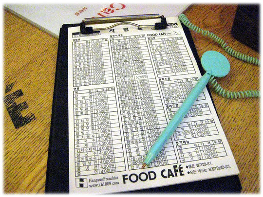 Pictures of an order sheet for food at a restaurant. You have to check the food which you want to order. Die Bilder zeigen ein Bestellformular für koreanische Gerichte