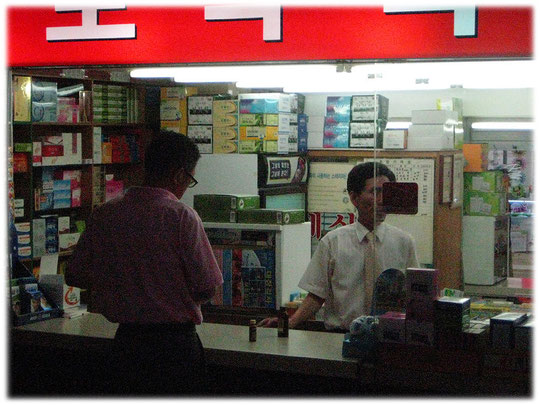 Photo of a pharmacy shop and a pharmacy store in South Korea. Bild eines Apothekenladens in Seoul.