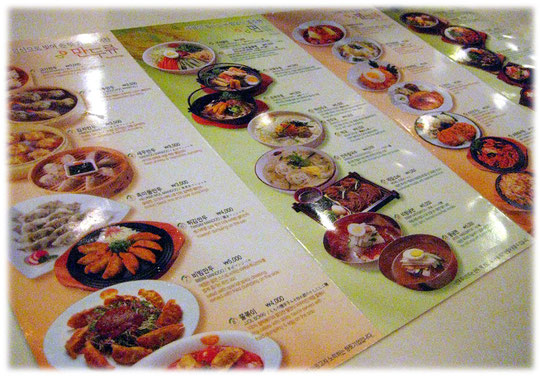 Pictures of a Korean menu card with pictures of each dish, which you can order at a Seoul restaurant. Die Fotos zeigen eine Speisekarte mit Essen aus Südkorea
