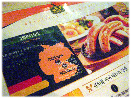 On this photo you can see a German sausage in a German food menu at a Seoul German restaurant. Bild von deutschem Essen und deutscher Bratwurst in einem deutschen Restaurant im Vergnügungsviertel