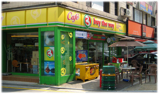 Photo of a convenience store shop at a shopping street at Gangnam. Bilder von einem Kiosk und einem Cafe in einer Einkuafsstraße in Seoul in Südkorea.