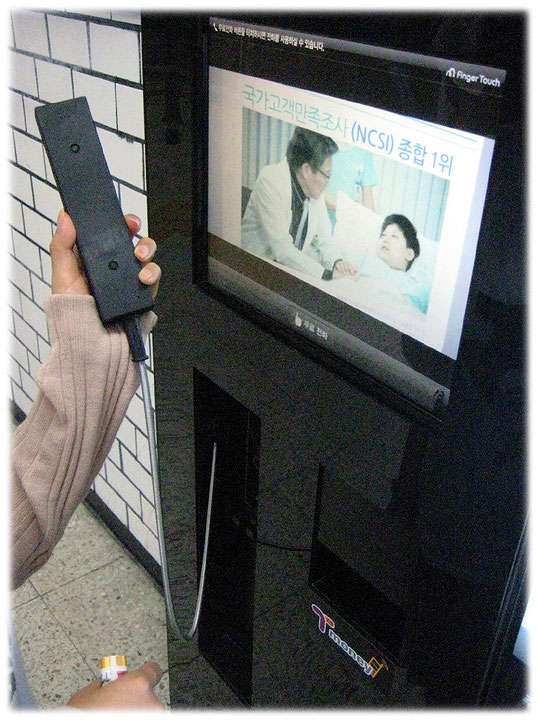 This photo is a telephone at a Seoul station where you can make free calls through South Korea.