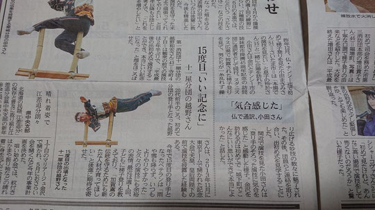 金沢市第一消防団消防ブログ 金沢市第一消防団 加賀鳶の心意気