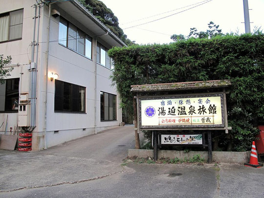¥300 シャワー、サウナ等設備は良い。お湯は循環していた