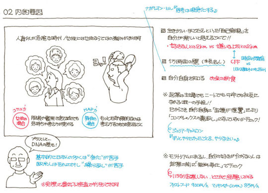 講演会資料03p