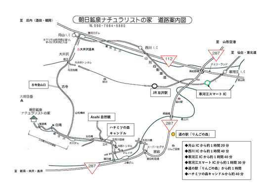 朝日連峰水源の沢 image.jpg
