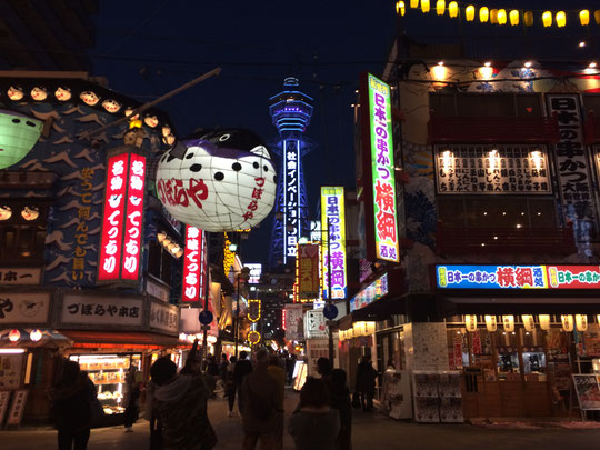 介護タクシー大阪搬送