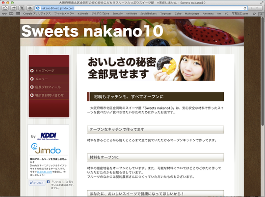 このページをいじってみます。