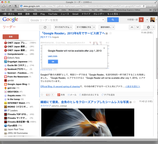 ぼくは登録し過ぎ。全部読めてないんですが・・・。