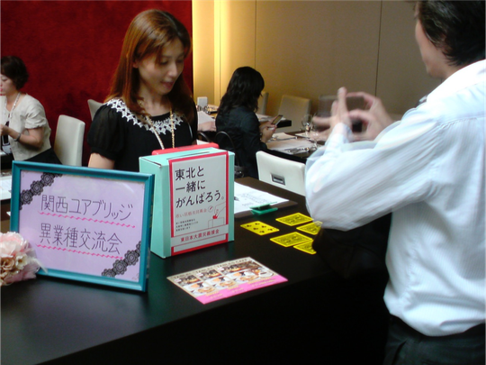 ちょいと古い写真ですが、2011年6月のランチ会。黄色いトランプがあるのがお分かりでしょうか。