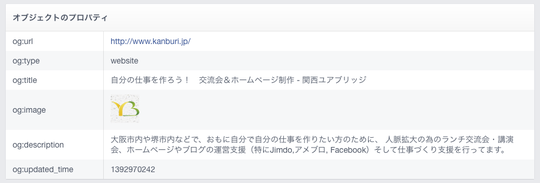エラーメッセージも出たりしますが、上記のようになればOK