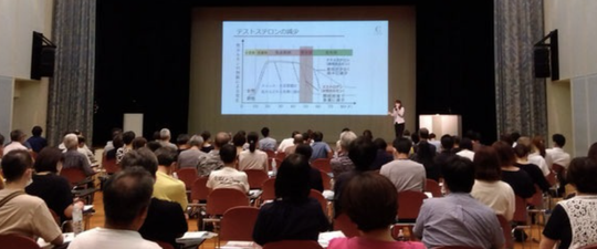 研修の様子