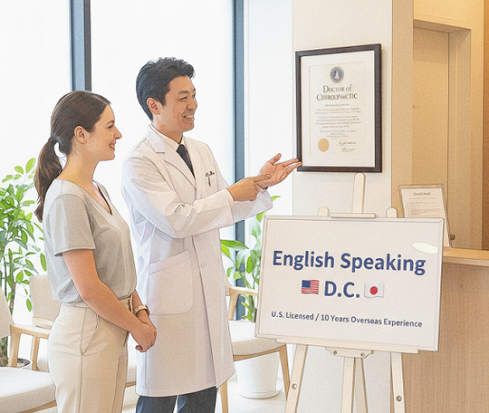 Dr. Ban, Director of Dr. Ban Chiropractic, providing a consultation in English