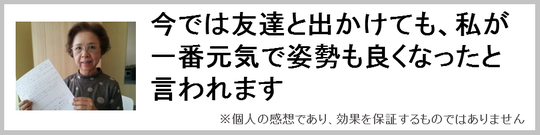 奈良県大和高田市の肩から首がこる女性