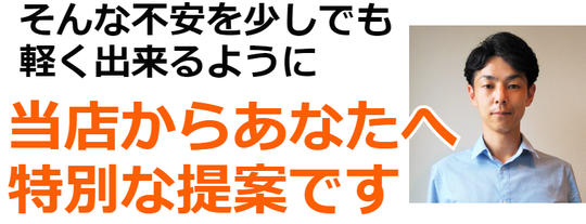 奈良県大和高田市の腰痛整体師