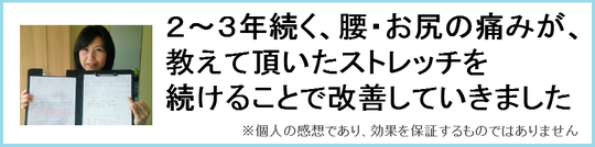 奈良県葛城市の脊柱管狭窄症に悩む女性