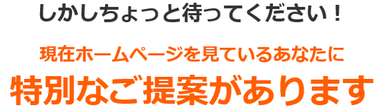 奈良県御所市のぎっくり腰整体の料金