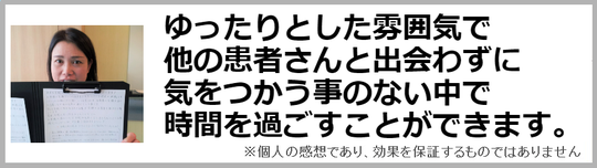 脊柱管狭窄症が良くなった奈良県葛城市の女性