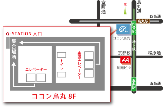 アルファアカデミー・アナスクール収録会場詳細地図