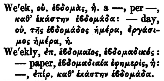 1882 Comprehensive Lexicon, week