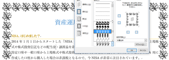 メープル