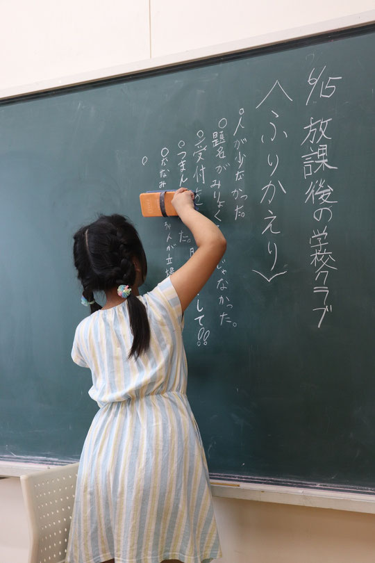 「芸術のお花と友達学校」ふりかえり