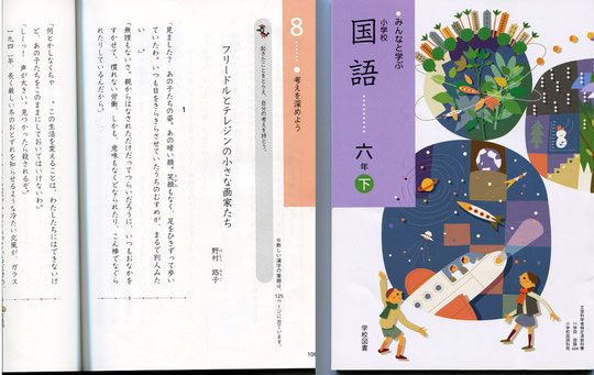 小学校教科書国語懐かしい 平行時空ptt