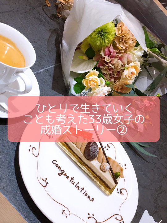 山形の結婚相談所グランディールマリアージュ かき氷