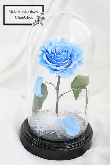 誕生日　フラワーギフト　ブルーローズ  　一輪のバラ　LED 光る　ガラスドーム  刻印　オーダーフラワー  シュシュ　chouchou