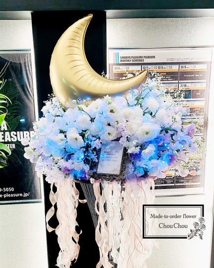 フラスタ　テーブル　フラワースタンド　SHIBUYA PLEASURE PLEASURE　オーダーフラスタ　シュシュ　ChouChou