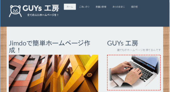 jdg027_13:画像を挿入