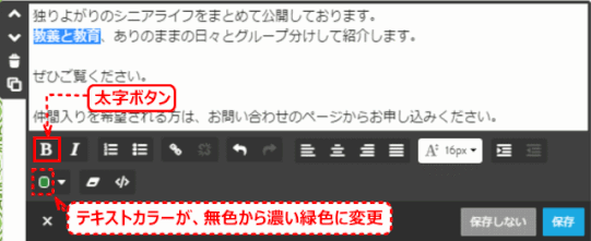 jdg033_40:太字