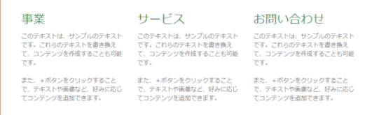 jdg039_01:カラム使用例