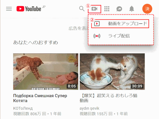 jdgD34:YouTube ホーム画面