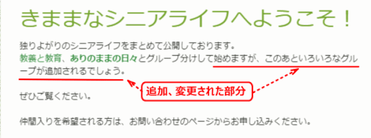 jdg033_43:文章修正