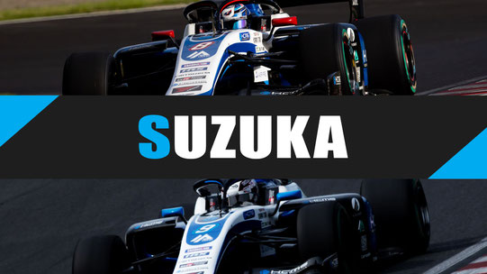 スーパーフォーミュラ2026シーズン 第4戦・5戦 鈴鹿