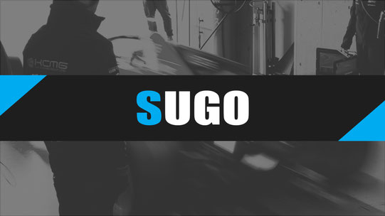 スーパーフォーミュラ2026シーズン 第8戦 SUGO