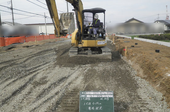 ～道路を造ろう～【森戸新田工区の場合】下層路盤敷均１