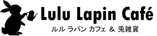 Ｌｕｌｕ Ｌａｐｉｎ Ｃａｆｅ