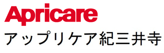 和歌山市の特別養護老人ホームアップリケア紀三井寺