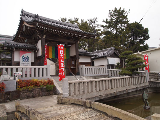 平成25年4月23日