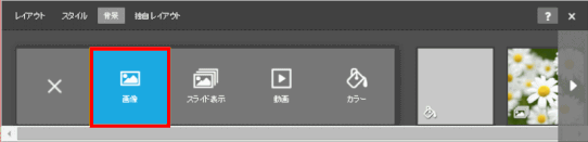 jdg025_32:アップロードする形式を選択する