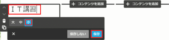 jdg039_16:小見出し