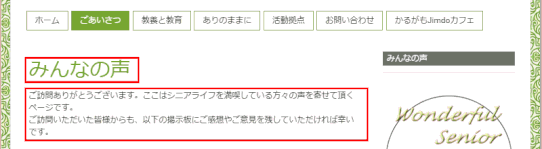 jdg03C_02:コンテンツを追加