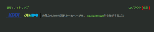jdg01_20:編集に戻る